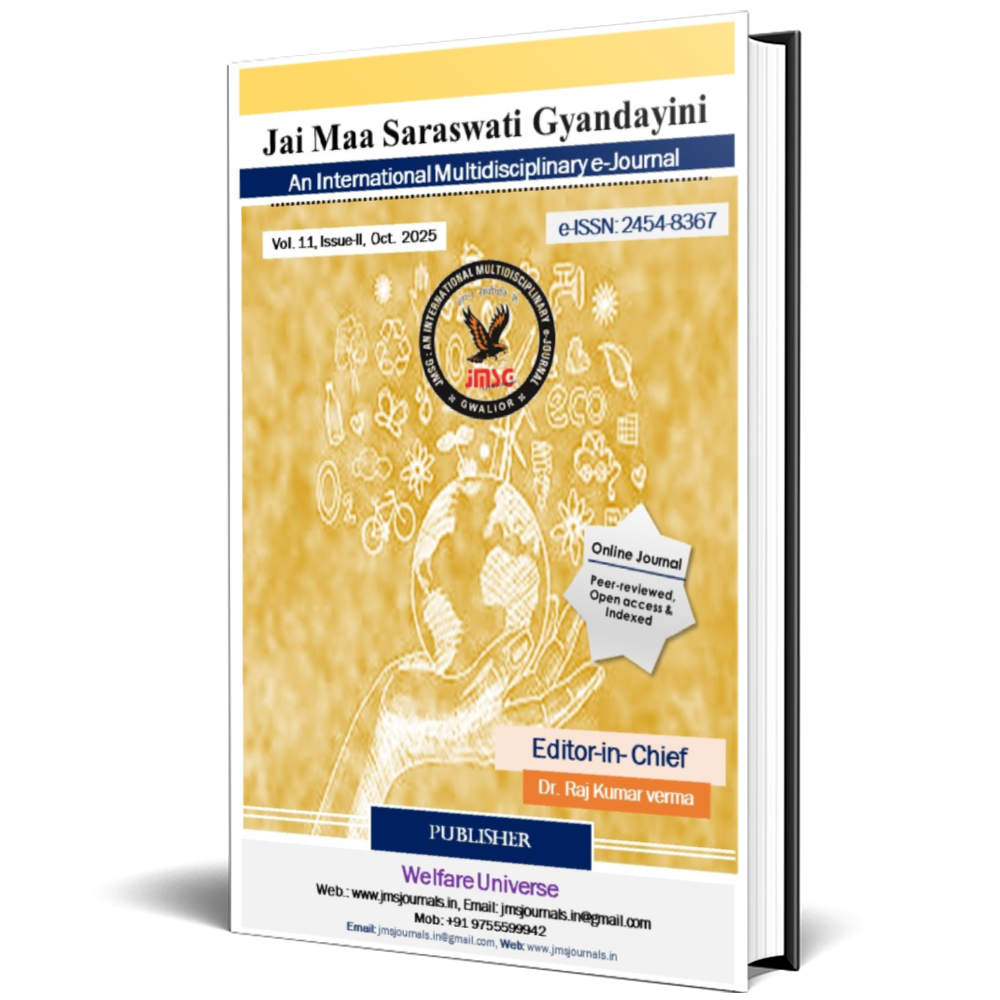 					View Vol. 11 No. II (2025): October 
				